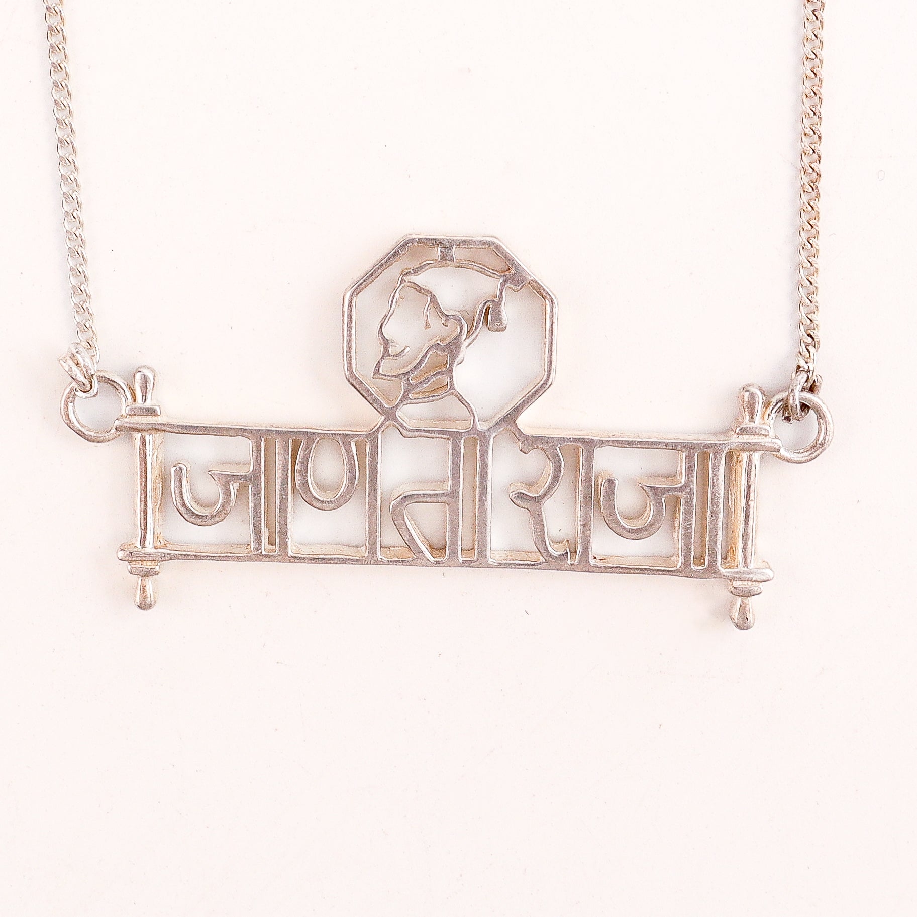 Jaanta Raja Shivaji silver statement necklace