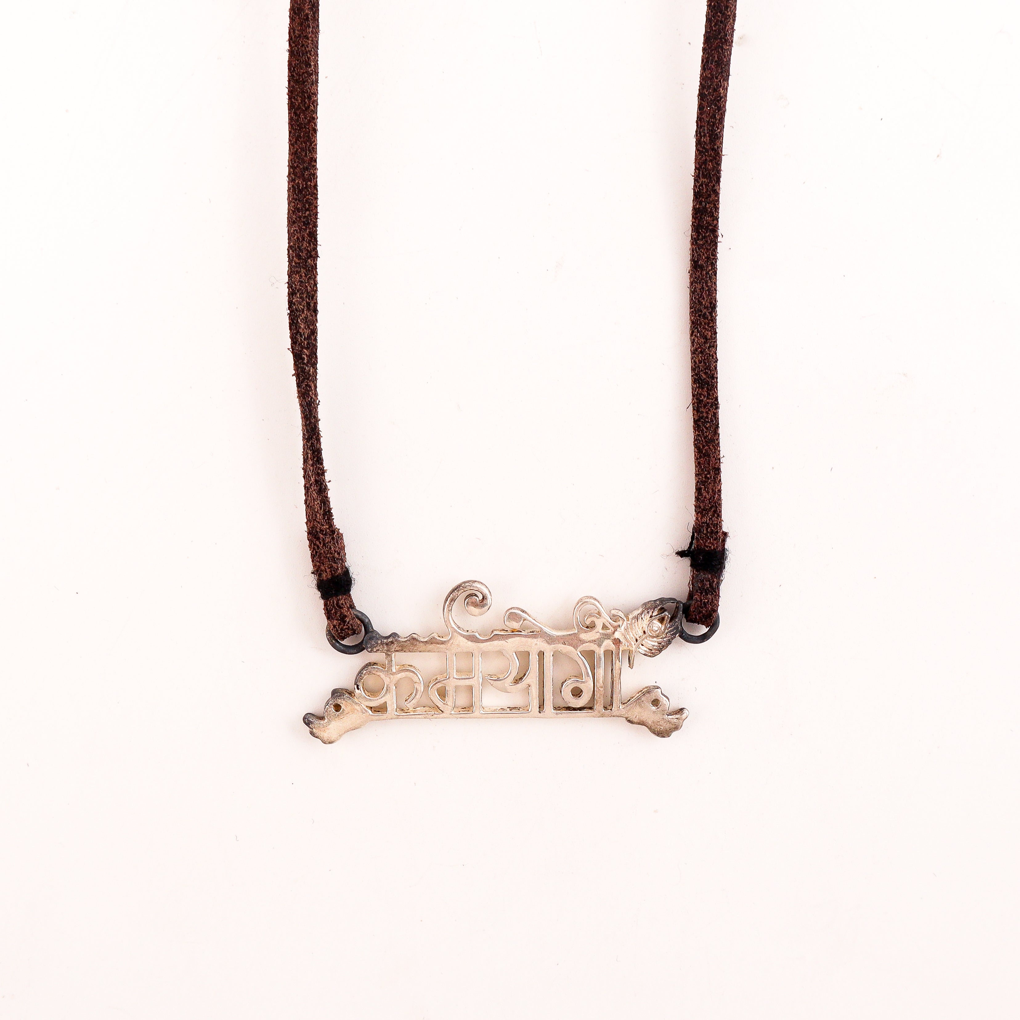 wear Karmayogi silver necklace with suede cord for modern styling