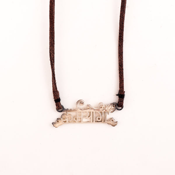 wear Karmayogi silver necklace with suede cord for modern styling
