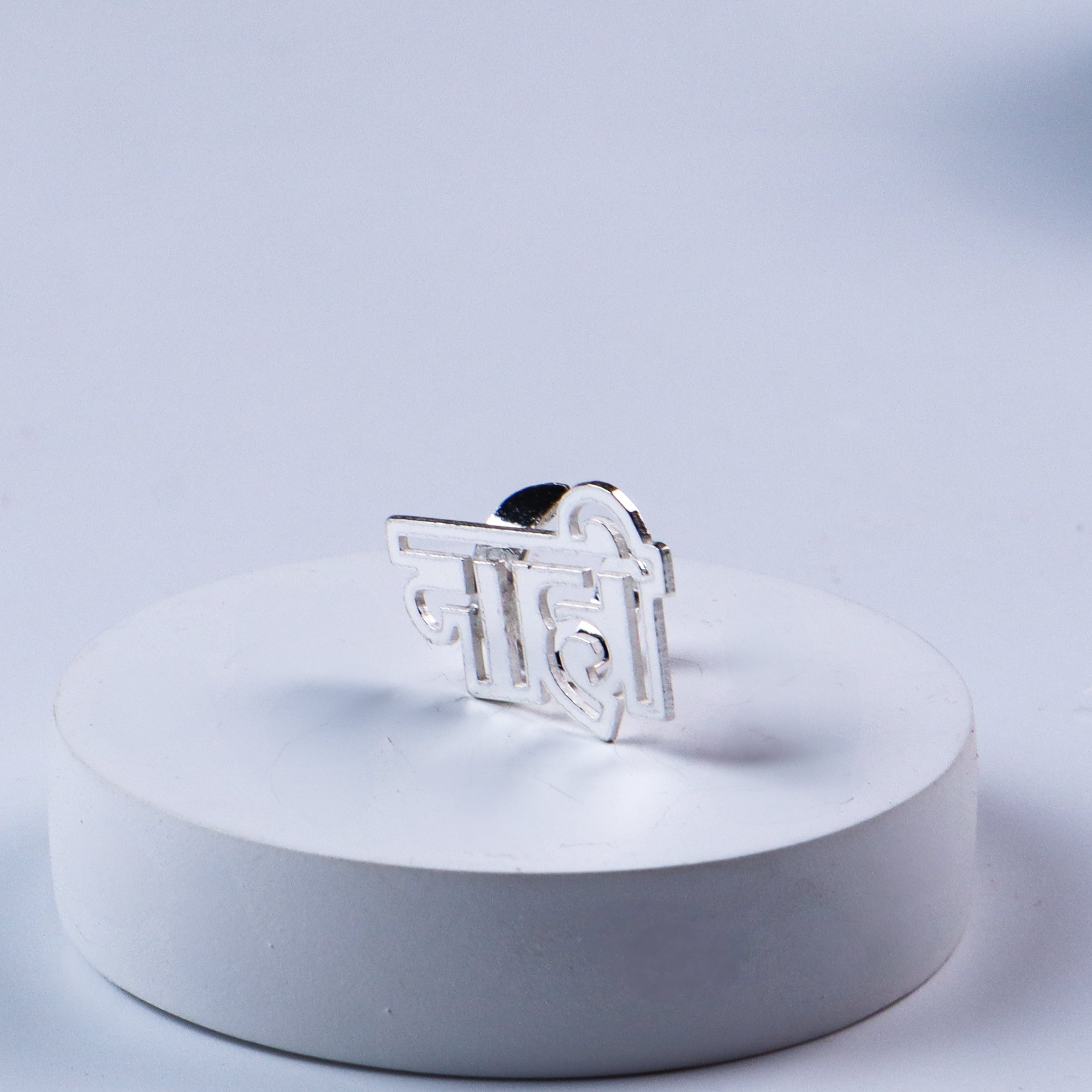 Silver 'Nahi' (नाही) Earcuff in Devanagari Script