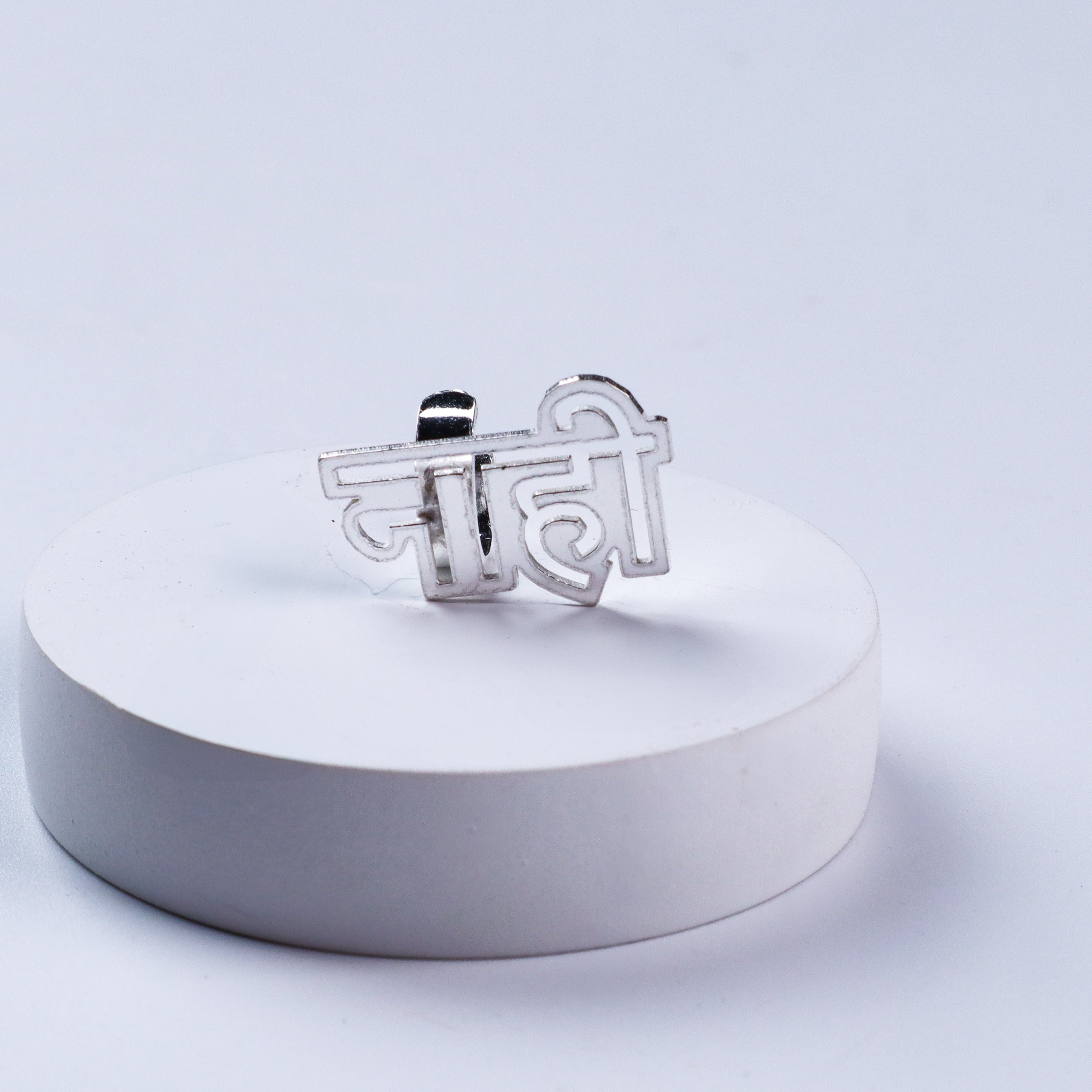 Silver 'Nahi' (नाही) Earcuff in Devanagari Script