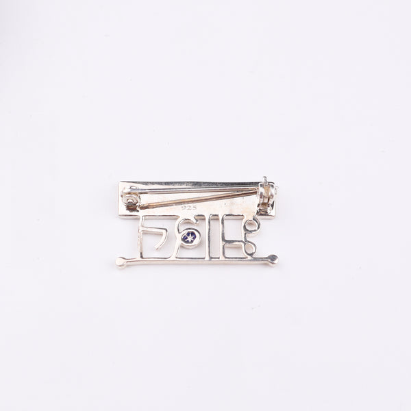 Bharat Brooch / Collar Pin