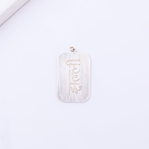 Pendant tag / Charm Tag / Dog tag ( Without chain ) - Jhalli Engraved