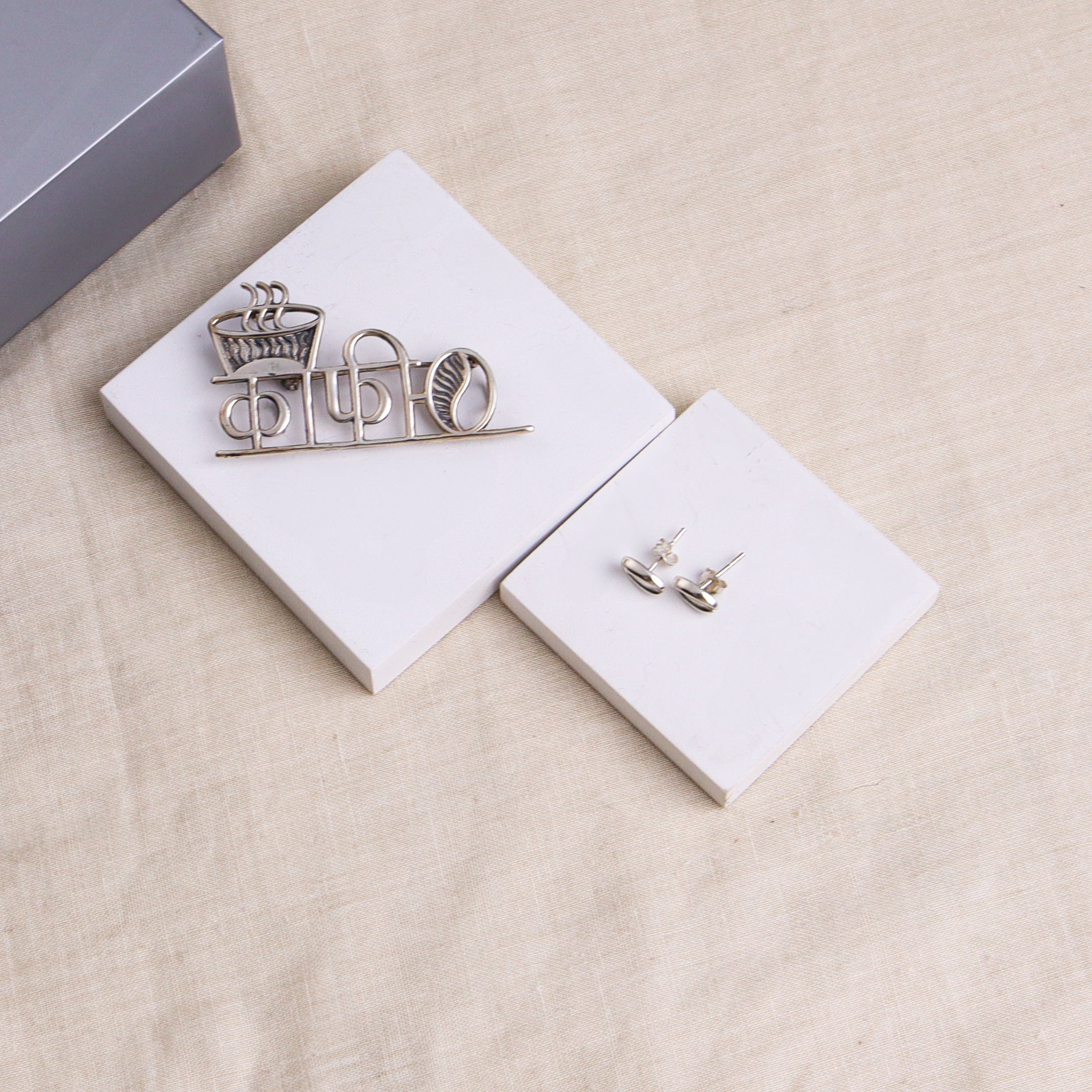 Silver Gift Set :Coffee Brooch with Coffee Bean Stud