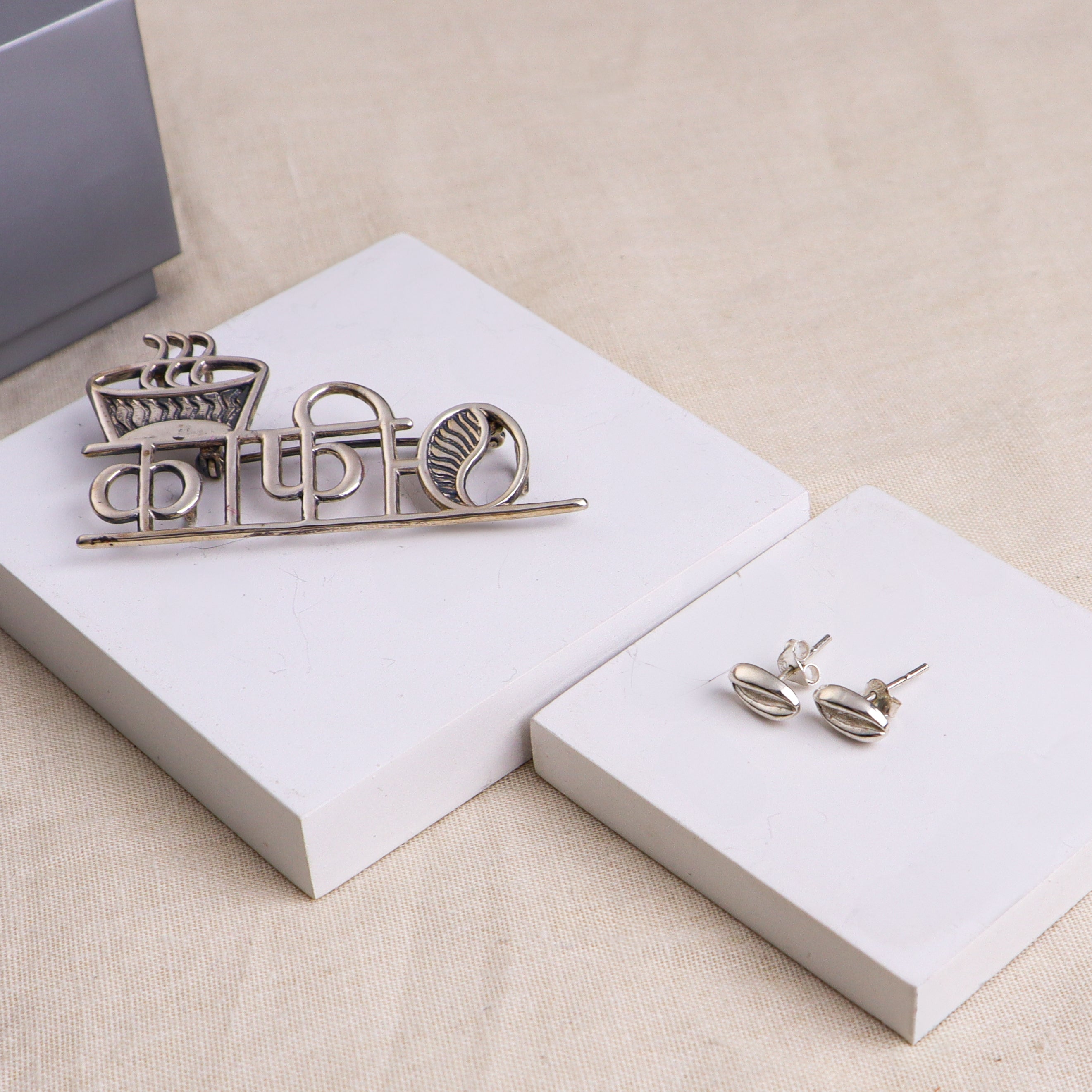 Silver Gift Set :Coffee Brooch with Coffee Bean Stud