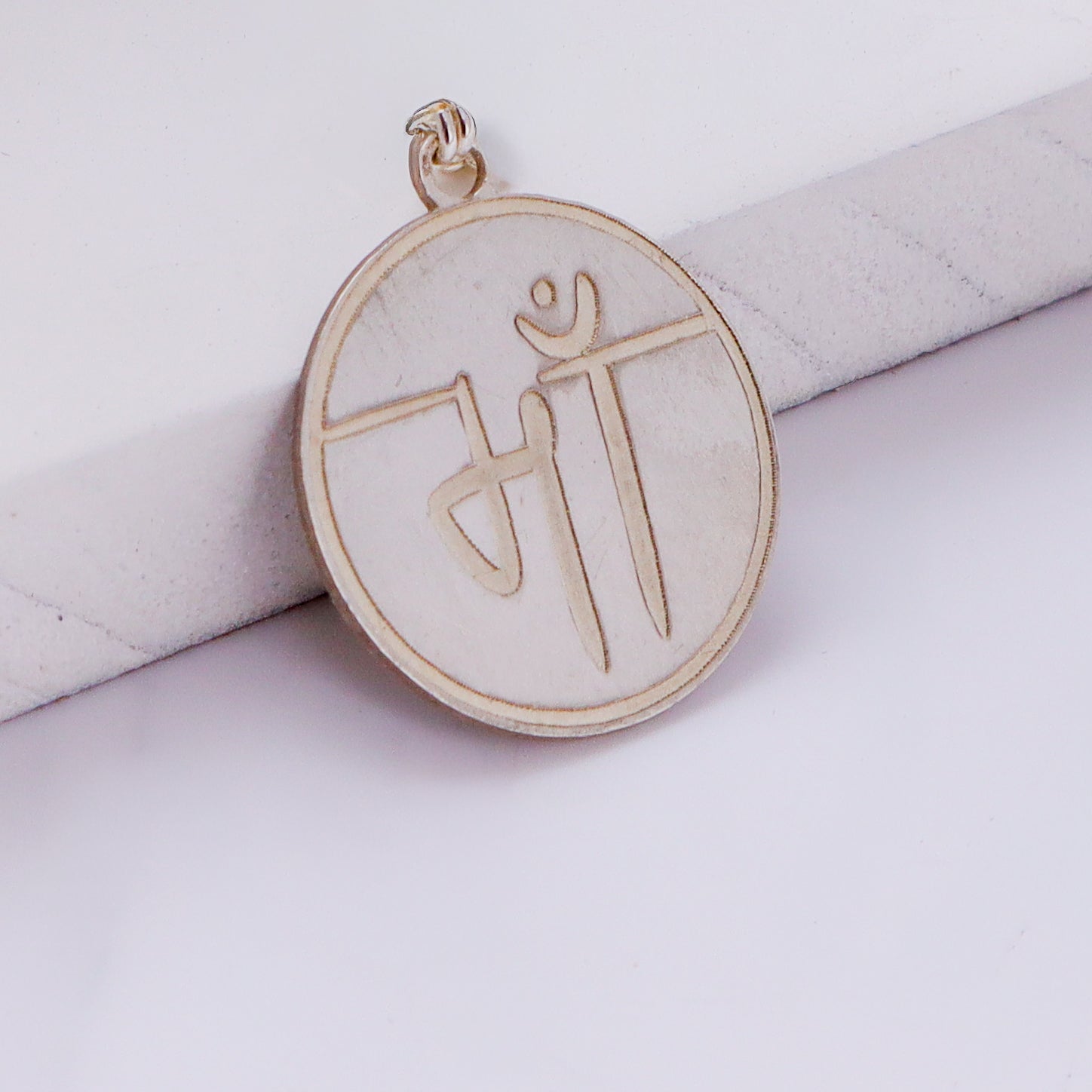 Pendant tag / Charm Tag / Dog tag ( Without chain ) - Maa Engraved