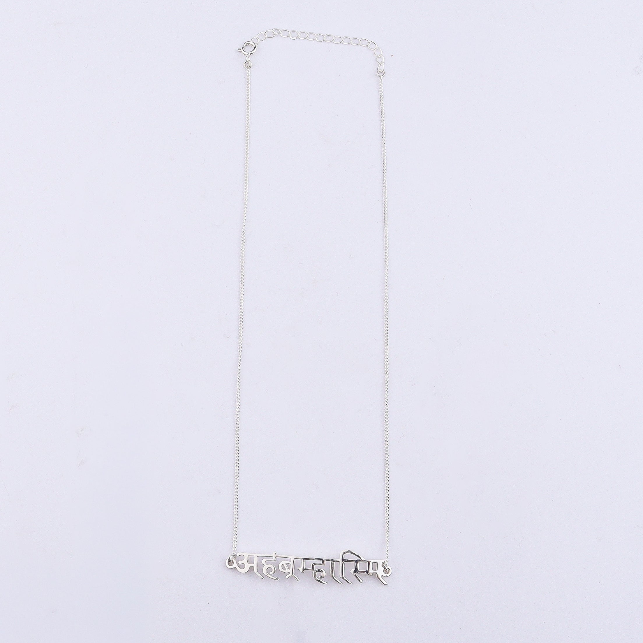 Ahambrahmasmi Unisex Pendant Necklace