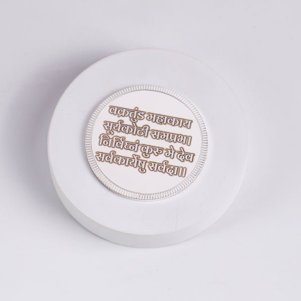 Silver Coin - Ganpati Shlok (10g)