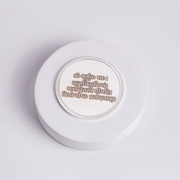 Silver Coin - Gayatri Mantra (10g)