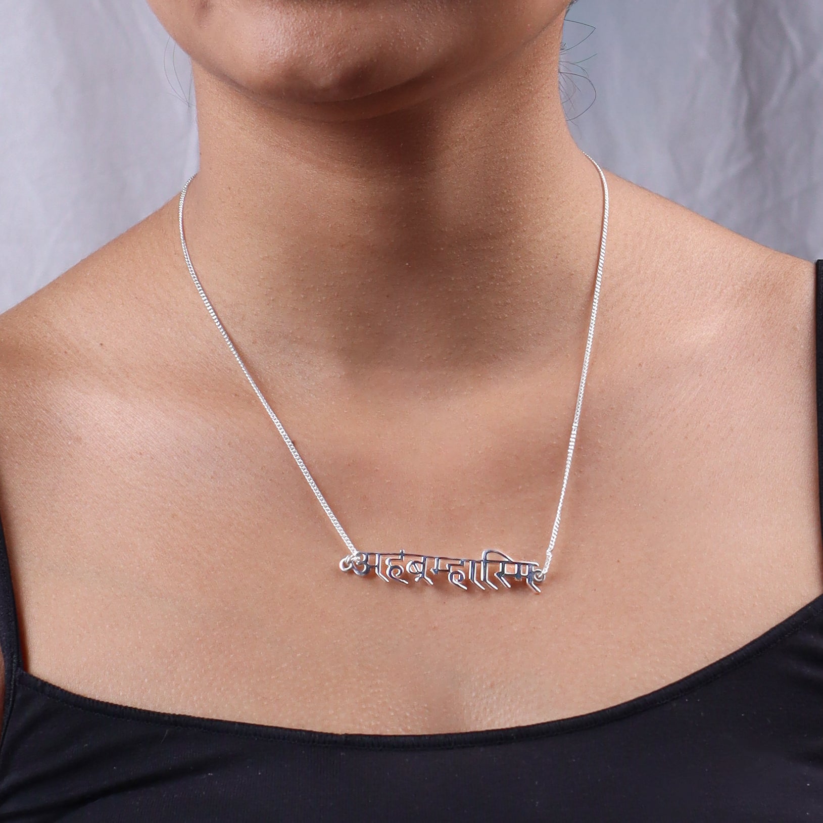 Ahambrahmasmi Unisex Pendant Necklace