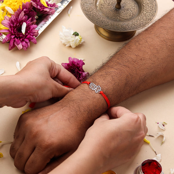 Silver Laser Cut Bhai (Brother) Rakhi in Bengali