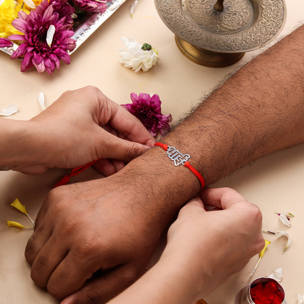 Silver Laser Cut 'Bhai' (Brother) Rakhi in Hindi