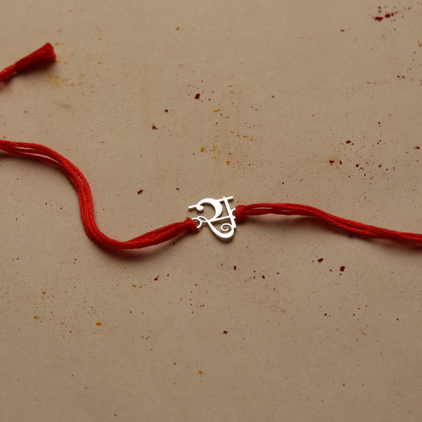 Silver Laser Cut 'स' Akshar Rakhi in Devnagari