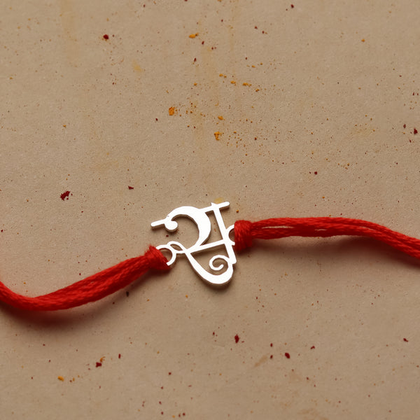 Silver Laser Cut 'स' Akshar Rakhi in Devnagari