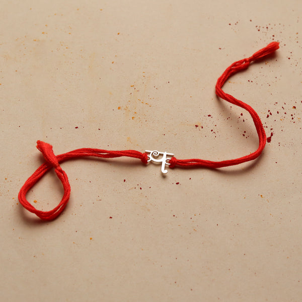 Silver Laser Cut 'प' Akshar Rakhi in Devnagari