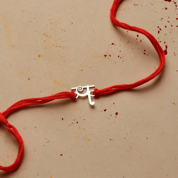 Silver Laser Cut 'प' Akshar Rakhi in Devnagari
