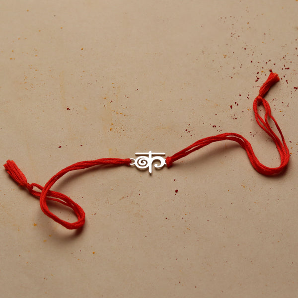 Silver Laser Cut 'क' Akshar Rakhi in Devnagari