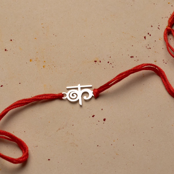 Silver Laser Cut 'क' Akshar Rakhi in Devnagari