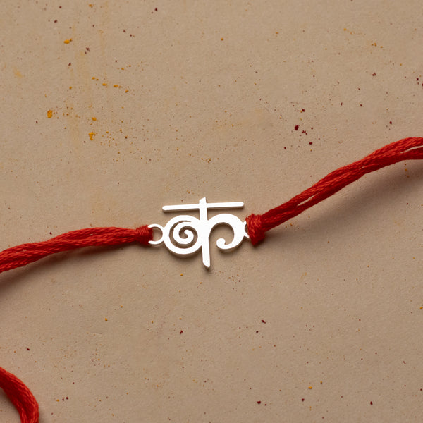 Silver Laser Cut 'क' Akshar Rakhi in Devnagari