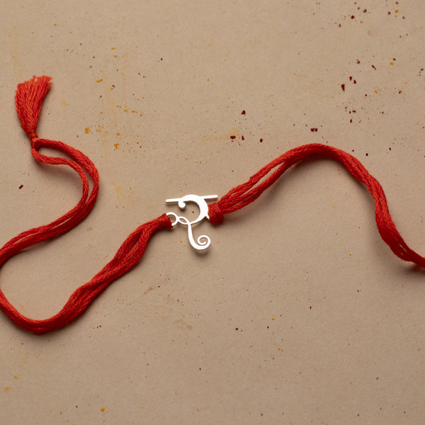 Silver Laser Cut 'र' Akshar Rakhi in Devnagari