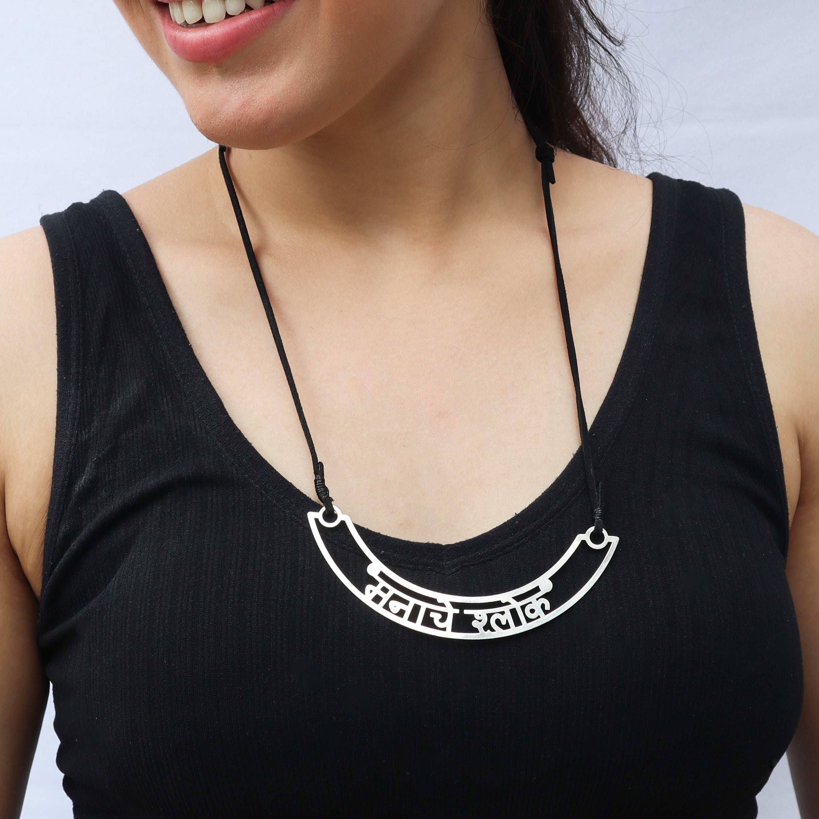 Silver Manache Shlok (मनाचे श्लोक) Necklace