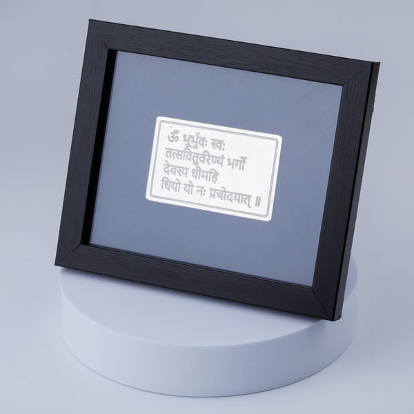 Silver Gayatri Mantra Frame