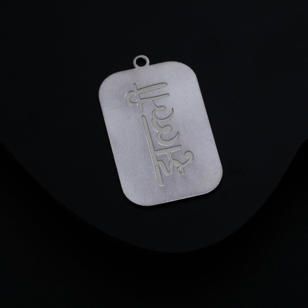 Pendant tag / Charm Tag / Dog tag ( Without chain ) - Jhalli Engraved