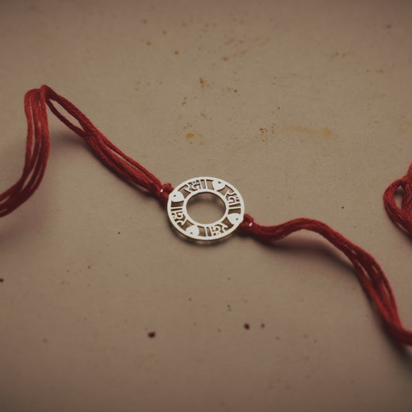 Silver Laser Cut Heart Raksha Rakhi
