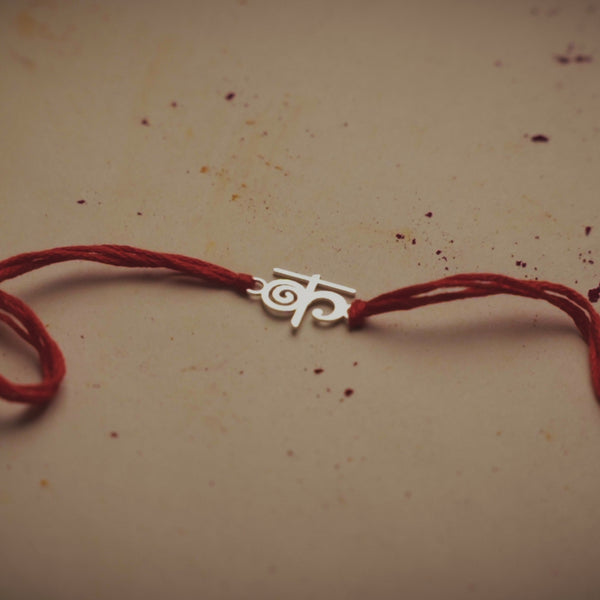 Silver Laser Cut 'क' Akshar Rakhi in Devnagari