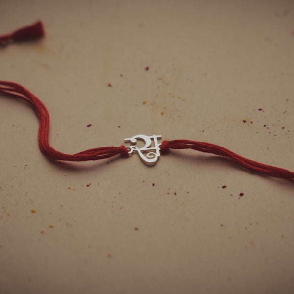 Silver Laser Cut 'स' Akshar Rakhi in Devnagari