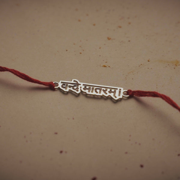 Silver Laser Cut 'Vande Mataram' Rakhi